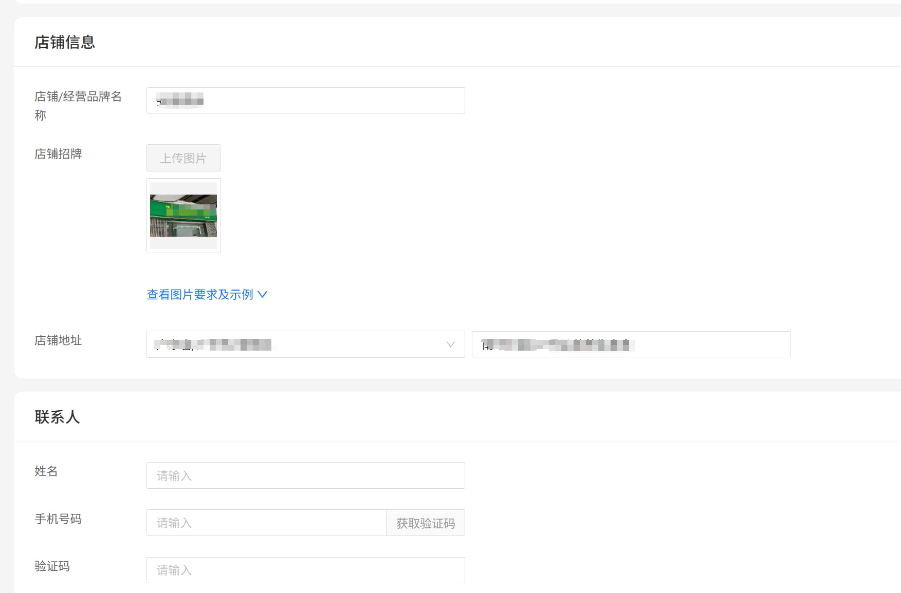 图片[6]-2025年支付宝当面付怎么开通？个人申请最新教程！-UUPUA